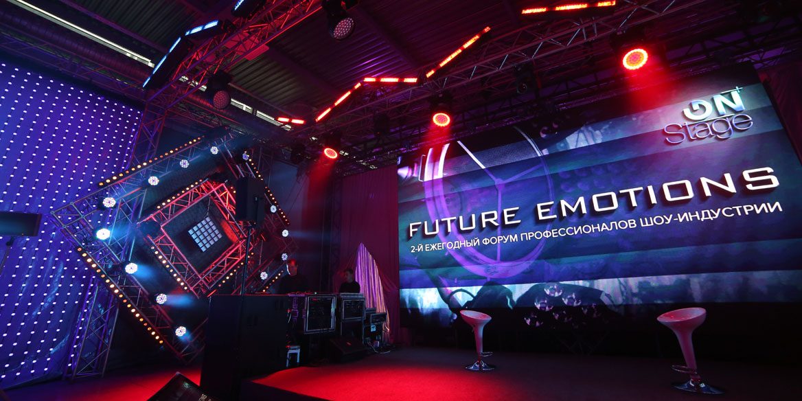 Prolight + Sound NAMM Russia 2017