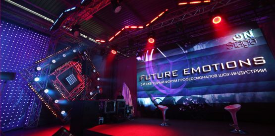 Prolight + Sound NAMM Russia 2017