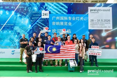 Internationale Besuchergruppe vor dem Eingang der Prolight + Sound Guangzhou 2026