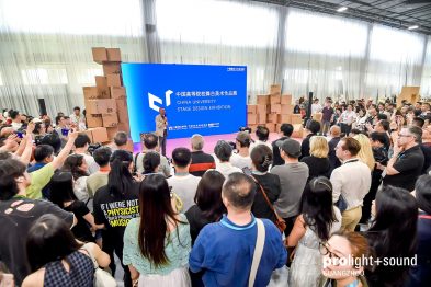 Präsentation der China University Stage Design Exhibition vor großem Messepublikum.