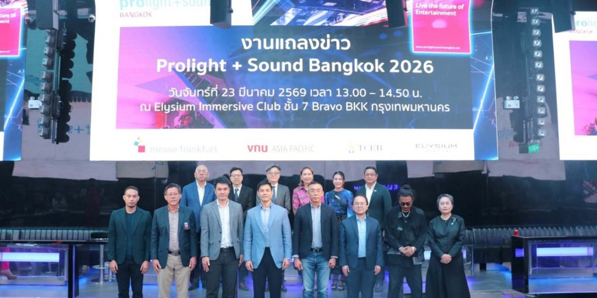 Group photo in front of stage with screen at the Prolight + Sound Bangkok 2026 press conference