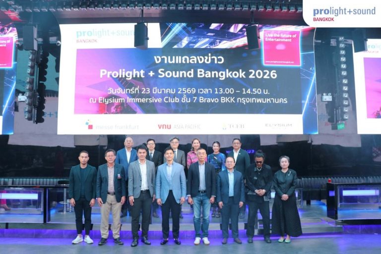 Prolight + Sound Bangkok 2026 Press Conference Group photo in front of stage with screen at the Prolight + Sound Bangkok 2026 press conference