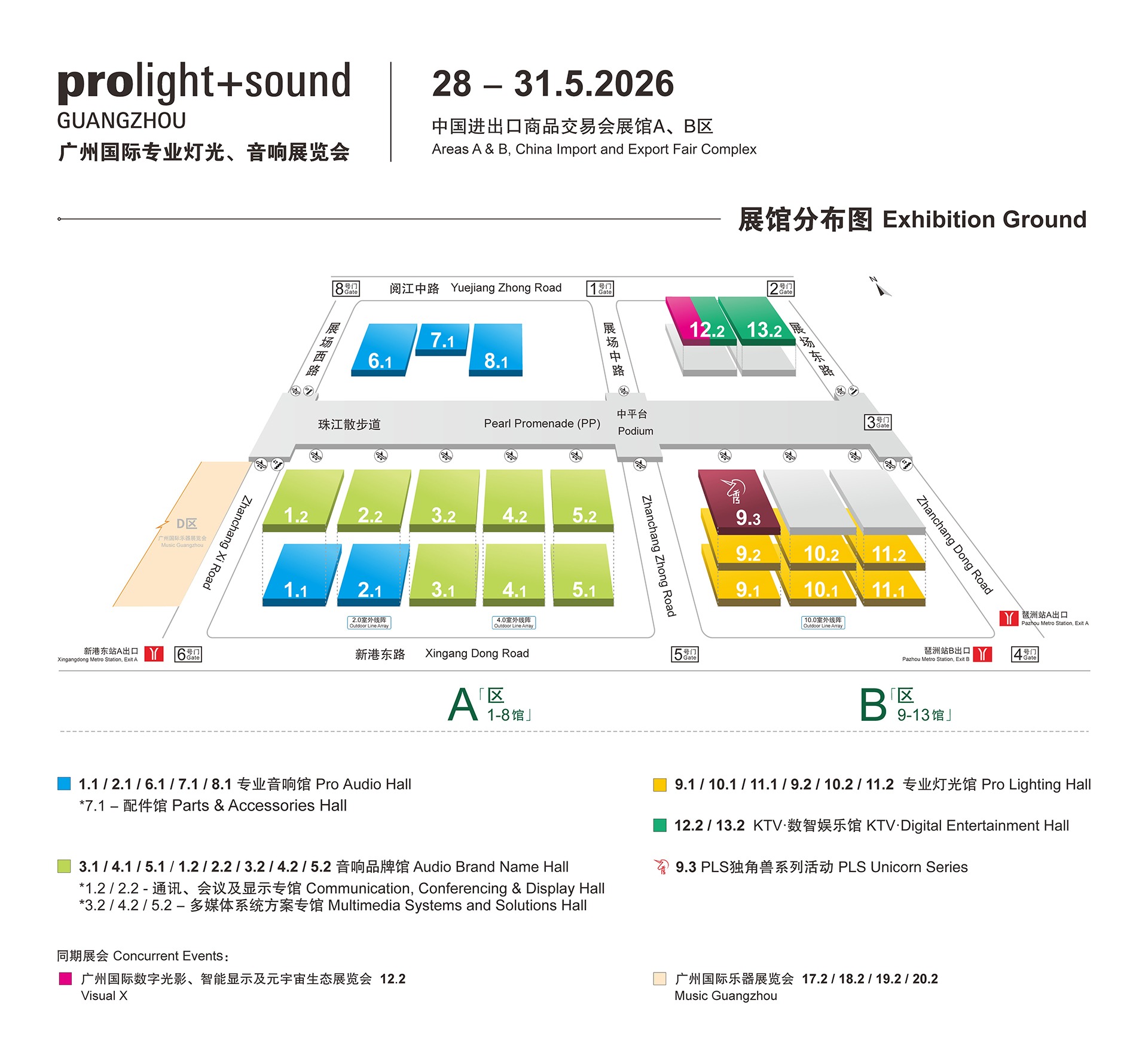 Floor plan of Prolight + Sound Guangzhou with audio, lighting and exhibition areas