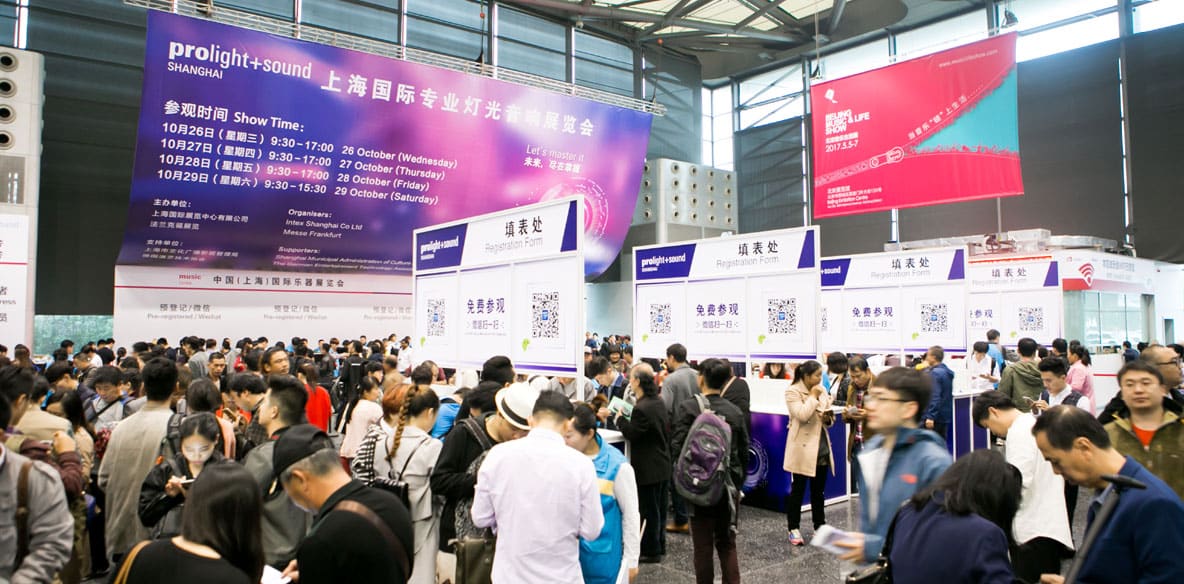 Prolight + Sound Shanghai