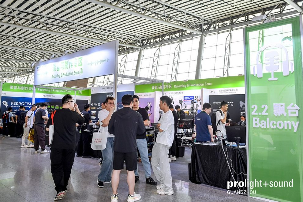 Visitors in the Recording & Production Zone of PLS Guangzhou